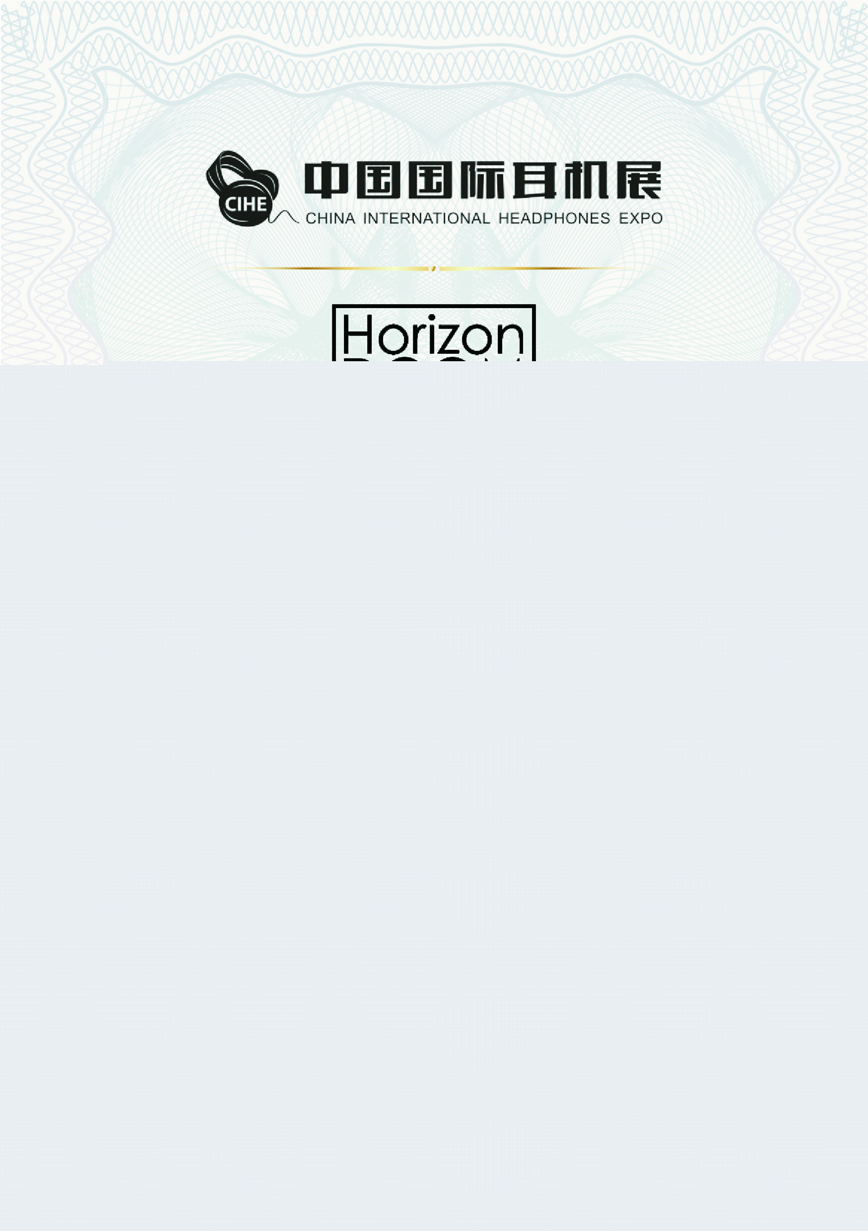 優秀HIFI音頻產品EHA大獎  銀獎 —— Horizon DOOM  Piano