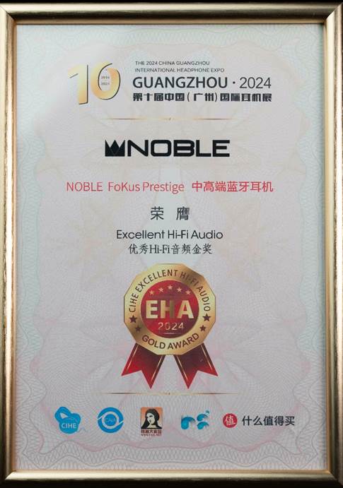 Excellent Hi-Fi Audio優(yōu)秀Hi-Fi音頻 金獎 - NOBLE FoKus Prestige