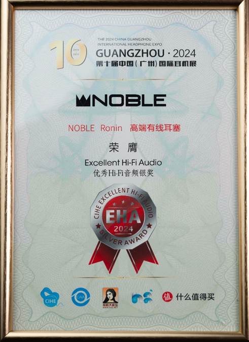 Excellent Hi-Fi Audio優秀Hi-Fi音頻 銀獎 - NOBLE Ronin