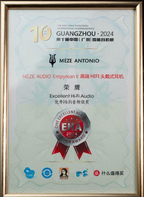Excellent Hi-Fi Audio優秀Hi-Fi音頻 銀獎 - MEZE Empyrean  II