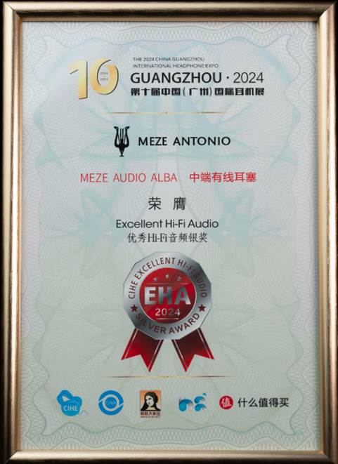 Excellent Hi-Fi Audio優秀Hi-Fi音頻 銀獎 - MEZE ALBA